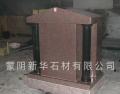 国碑系列4